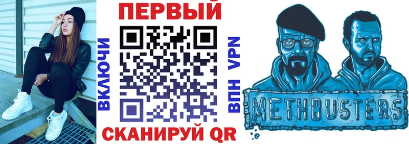 АМФ VHQ  МЕГА ТОР  Железногорск-Илимский 