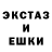 Экстази диски NARTaudio
