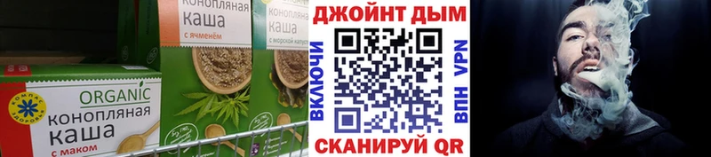 наркошоп Железногорск-Илимский Печенье с ТГК конопля