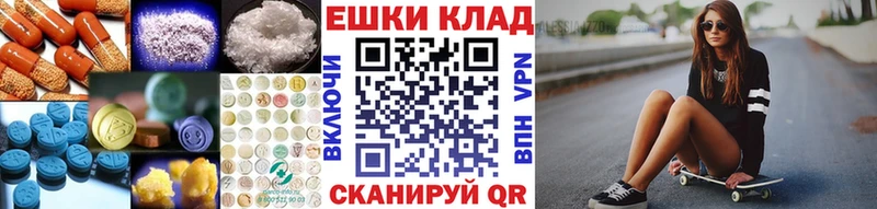ЭКСТАЗИ TESLA  Железногорск-Илимский 