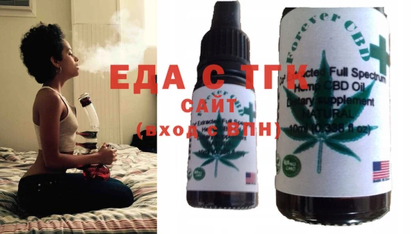 шишки Белокуриха