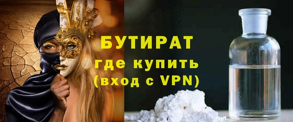 прущие крисы Беломорск