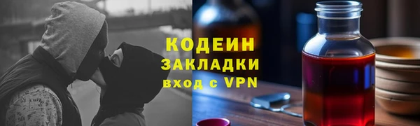 прущие крисы Беломорск