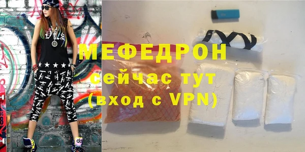 эйфоретик Белоозёрский