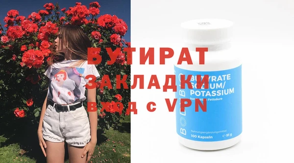 эйфоретик Белоозёрский