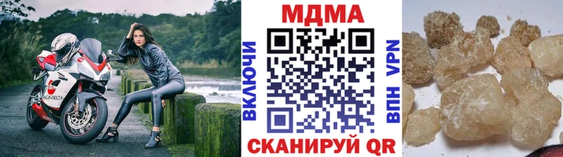 MDMA молли  Железногорск-Илимский 