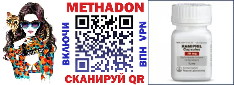 МЕТАДОН мёд Железногорск-Илимский