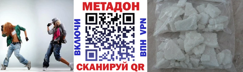 Метадон белоснежный  Железногорск-Илимский 