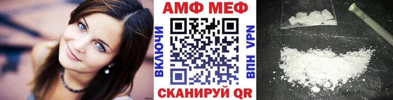 Первитин винт  Железногорск-Илимский 