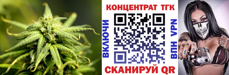 Дистиллят ТГК вейп с тгк  Железногорск-Илимский 